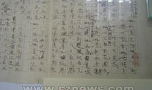 巴金作品读后感