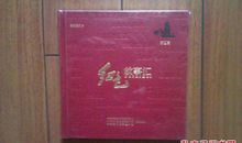 红色故事汇观后感