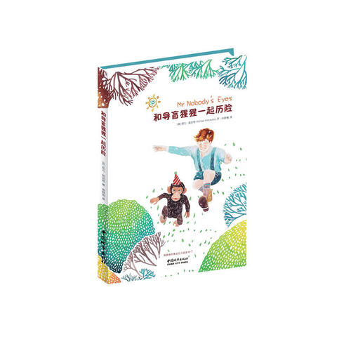 读完后读到旷野