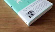 文化人类学读后感