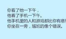 我决定放弃你了说说