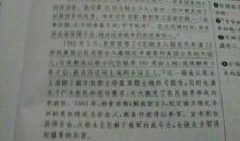 家乡的名人作文450字