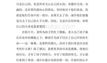 惊天动地观后感