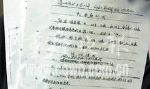 哥哥结婚的作文