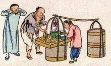 幽默的叫卖声读后感