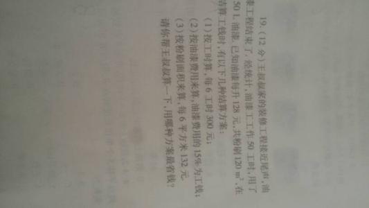 故乡秋作文500字