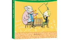 数学真好玩读后感