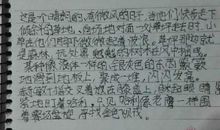 高中读后感1500字