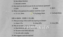 2015年高考满分作文全国II卷：越平凡，越有风采