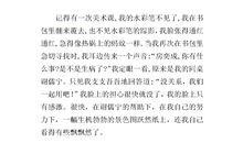 夸夸我的同学100字