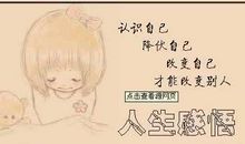 爱与被爱的经典语句