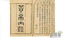 三国志读后感1500字