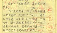 电视机前的一家子作文400字