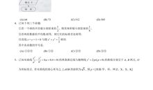 2015年高考满分作文天津卷：青春范儿