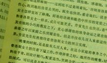 双城记读后感2000字