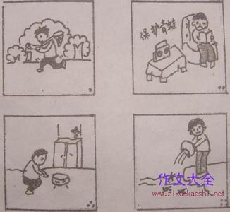 保护青蛙作文100字