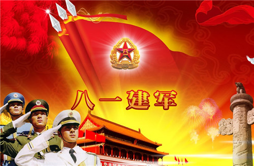 8月1日建军节经典句子