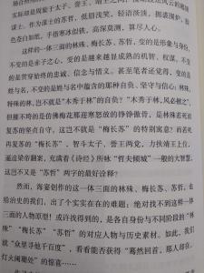 读《小议论》后的思考