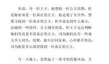 幽默故事读后感