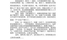 学校大扫除作文200字