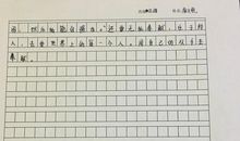 狼王梦的读后感