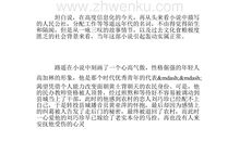 人生开关读后感