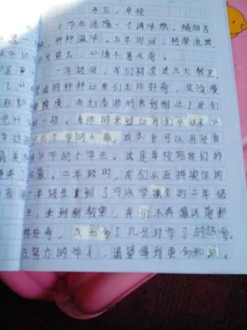 300字防止溺水