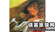 呼啸山庄的读后感