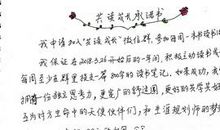 品三国读后感1000字