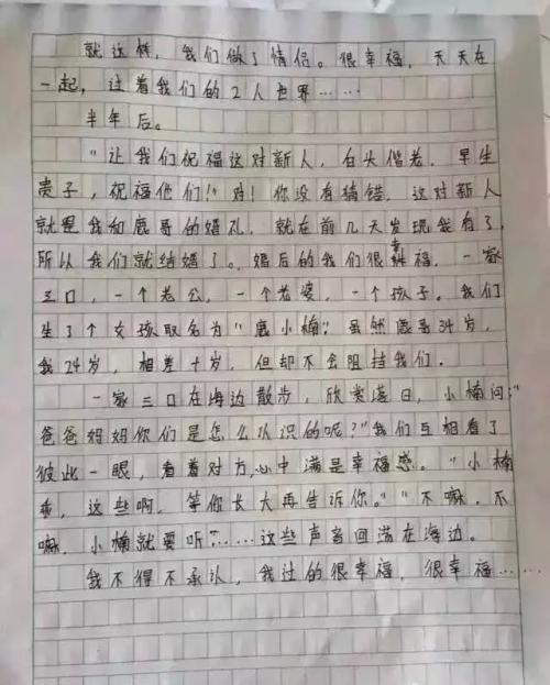 十年后我写了300个字