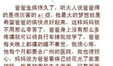 一件感动的事300字