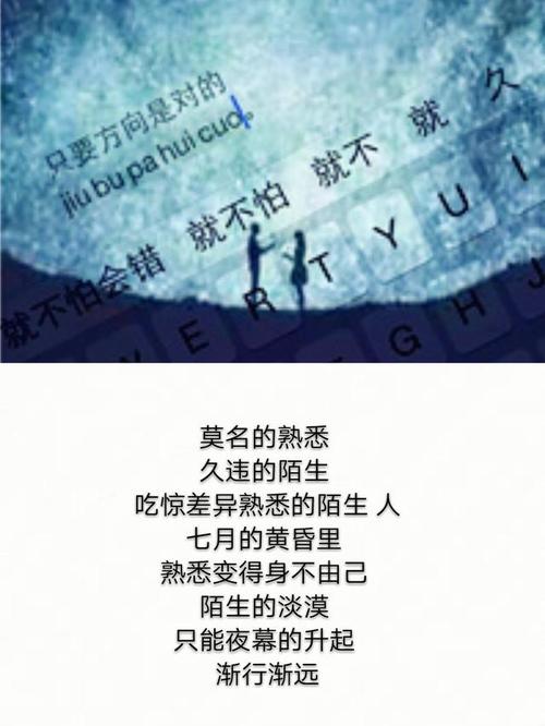 熟悉的陌生人组成