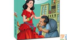 巴黎圣母院读后感50字