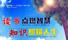 安全常识读后感