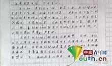 家乡的大海作文