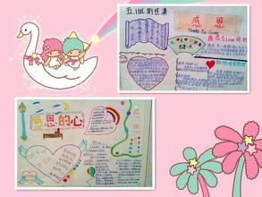 保持自信的心脏组成