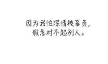 爱情成语大全八个字