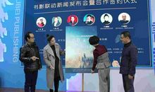 八月未央读后感