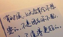 人生感悟经典语句