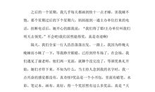 收获快乐作文600字