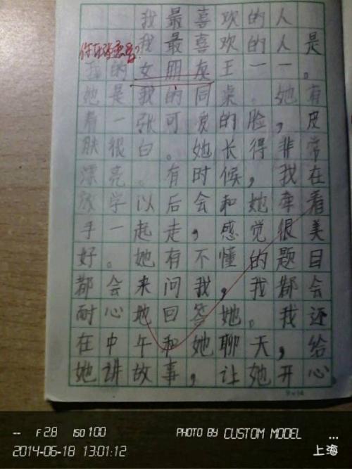 电脑我的朋友组成