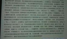 开国大典观后感