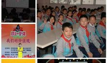 电影离开雷锋的日子观后感