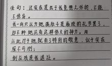 朝花夕拾每篇读后感