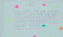 点亮一盏心灯作文800字