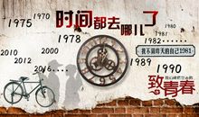 时间都去哪了作文600字