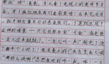 低碳生活作文600字