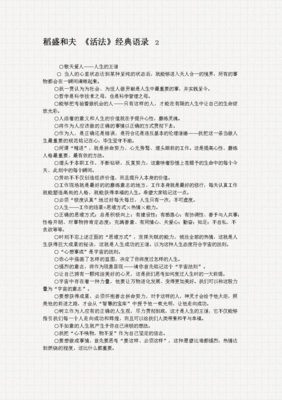 真的很高的阅读