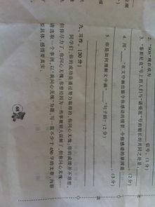 我懂得珍惜时间600字