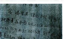 那一次我懂得了坚强